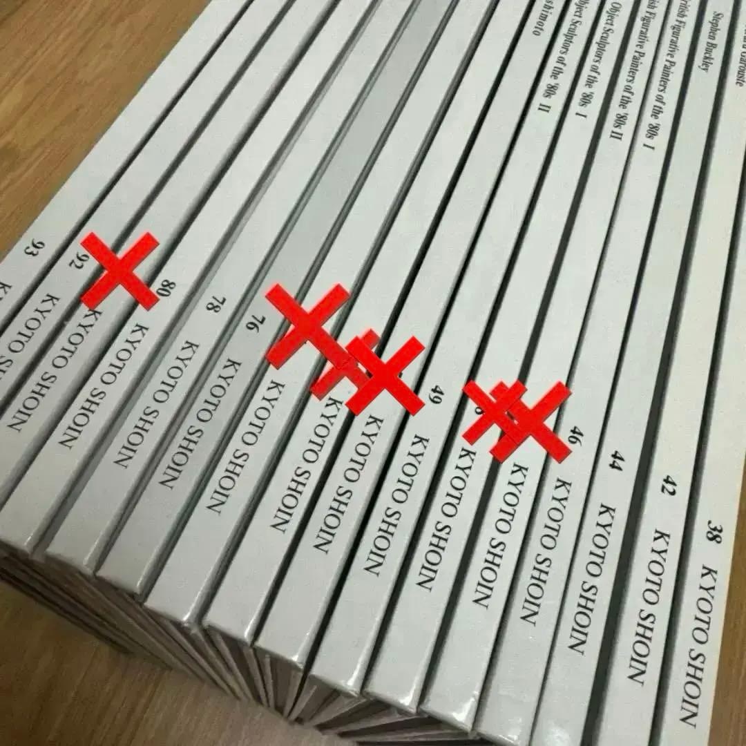 【アート本】Art random10冊セット 京都書院