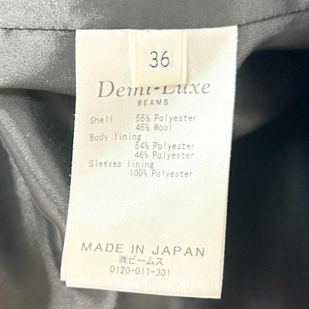 Demi-Luxe BEAMS ドライギャバジン ６ボタン ダブルジャケット