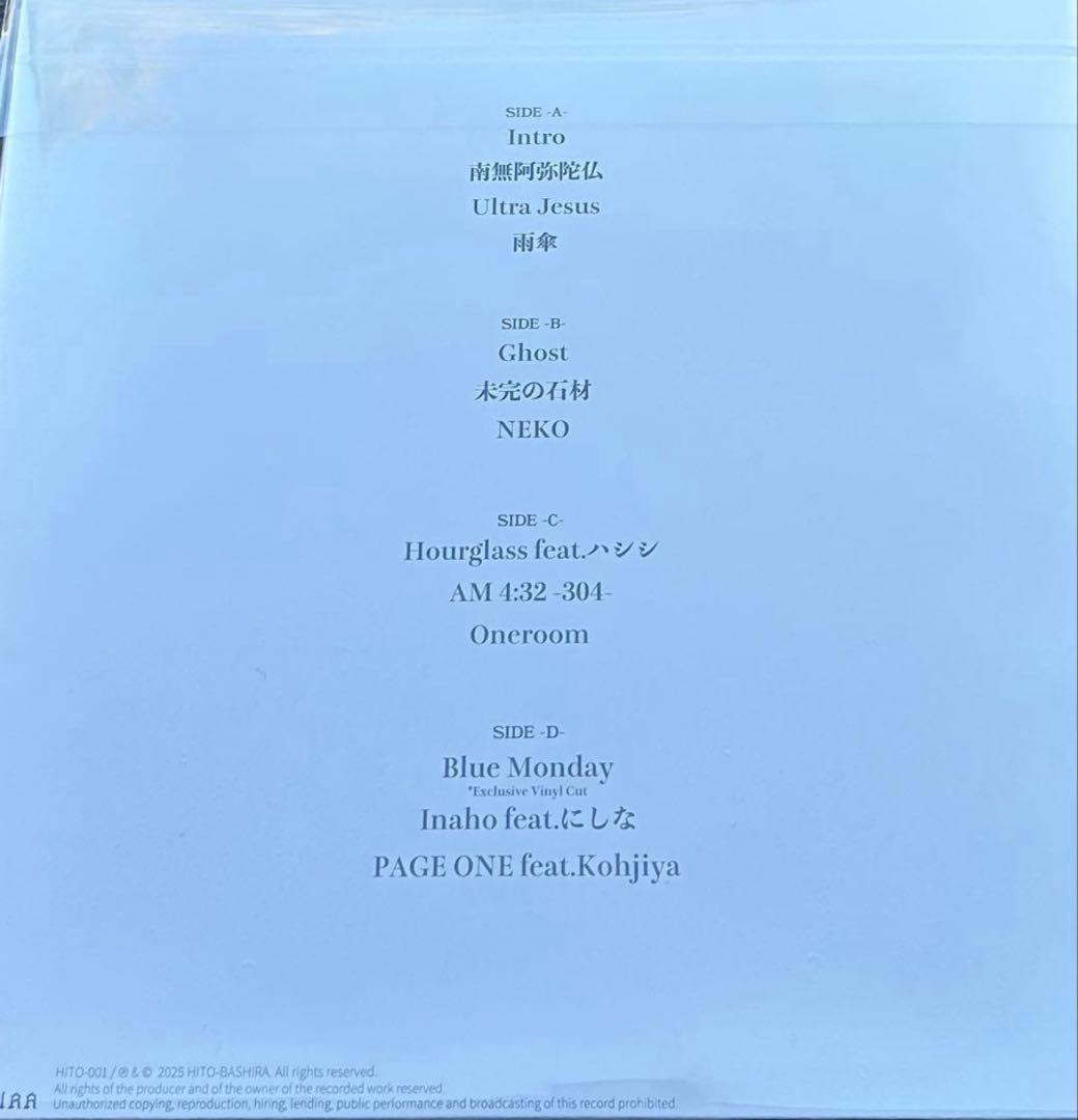 唾奇 武道館Camellia LP (2 vinyl set)