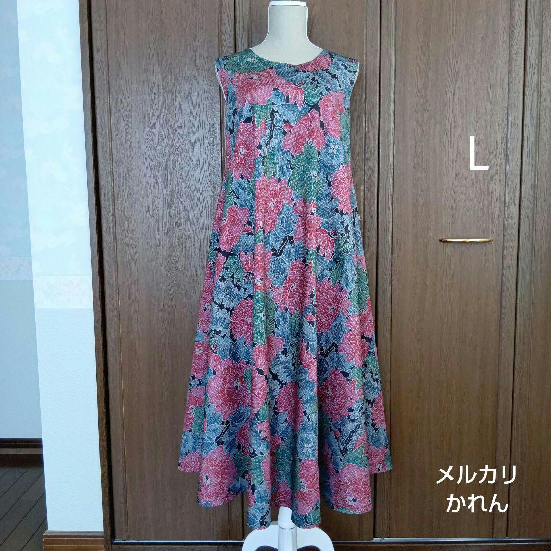 着物リメイク＊７マルキ本場大島紬 大輪柄＊ノースリーブテント型フレアーワンピース