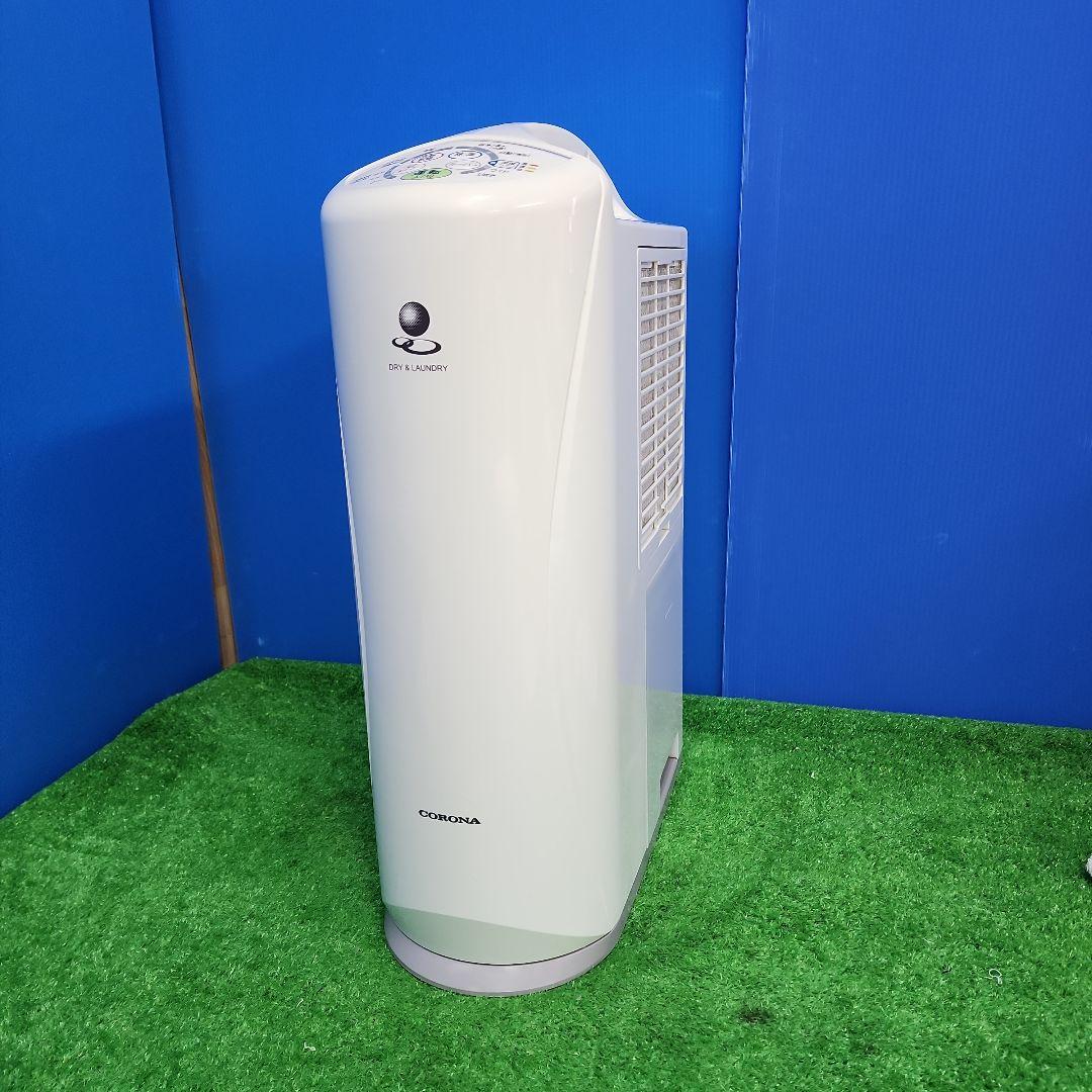 H339★コロナ衣類乾燥除湿器CD-S6320／2020年製・保証付・送料無料