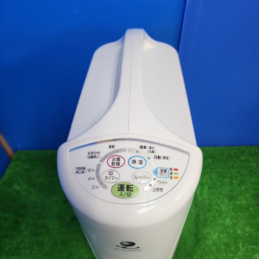 H339★コロナ衣類乾燥除湿器CD-S6320／2020年製・保証付・送料無料