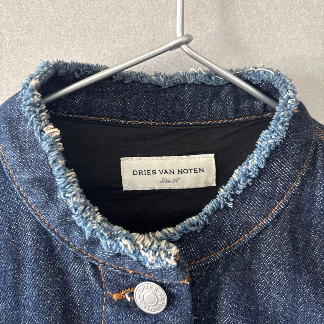 DRIES VAN NOTEN デニムジャケット36サイズ