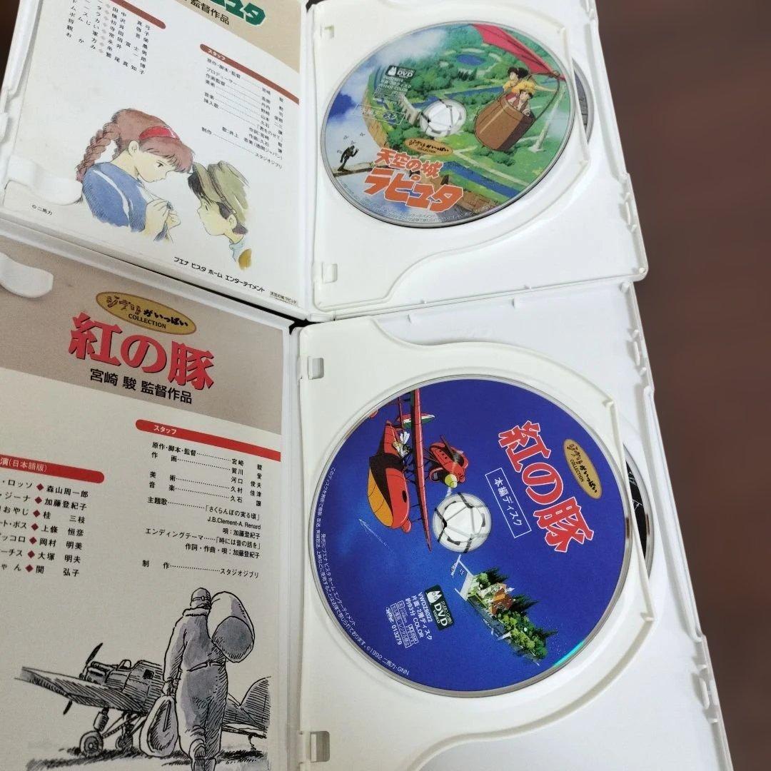 ジブリ　DVD 8本セット