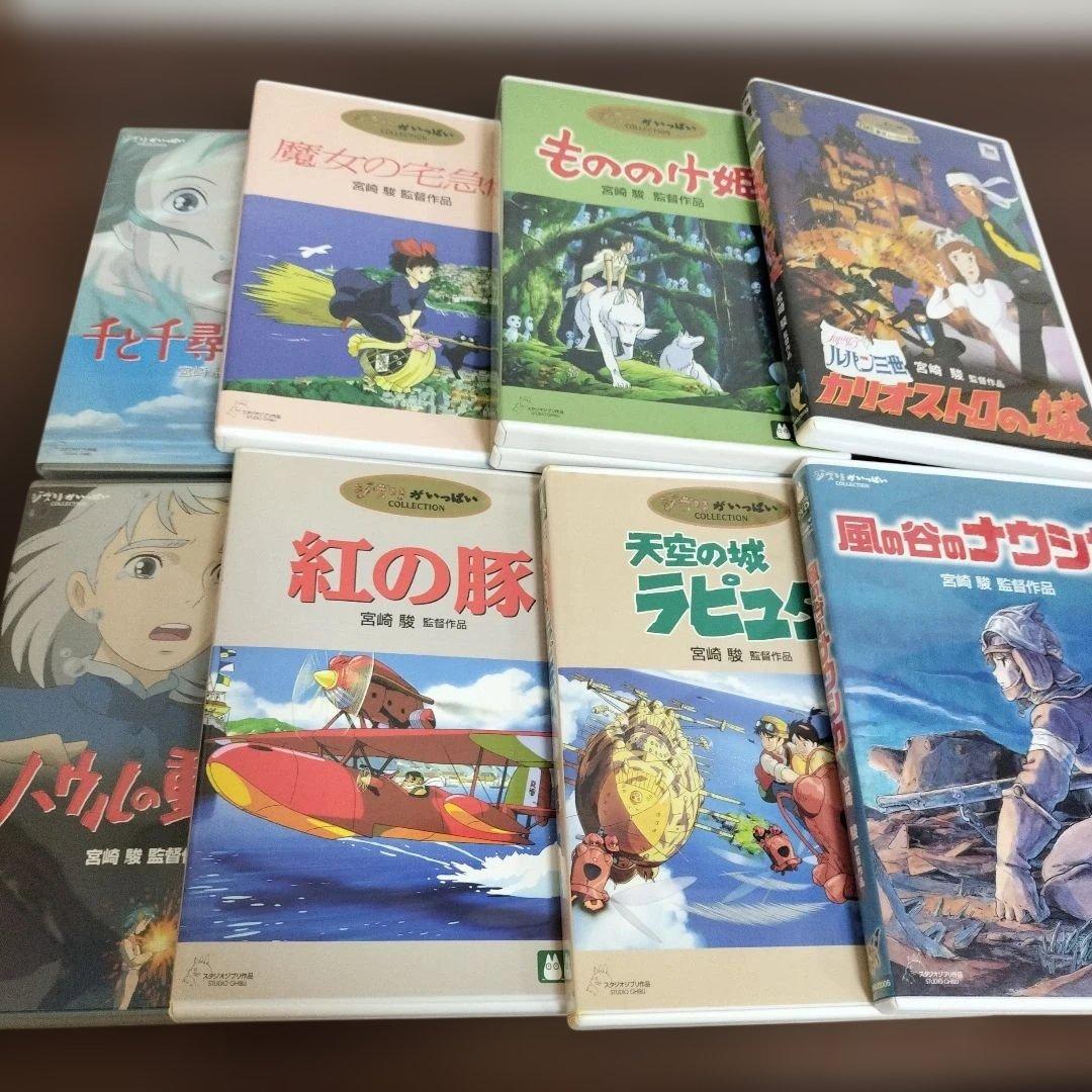 ジブリ　DVD 8本セット