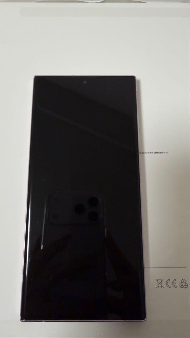 SAMSUNG Galaxy s23 Ultra 韓国版 　本体