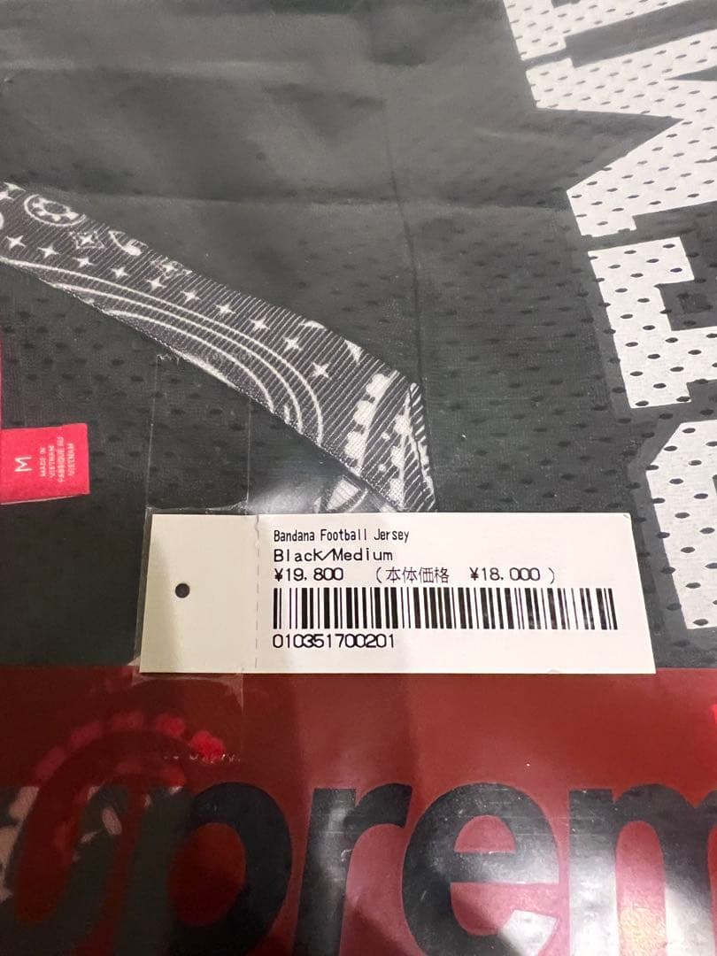 Supreme Bandana Football Jersey ブラック M