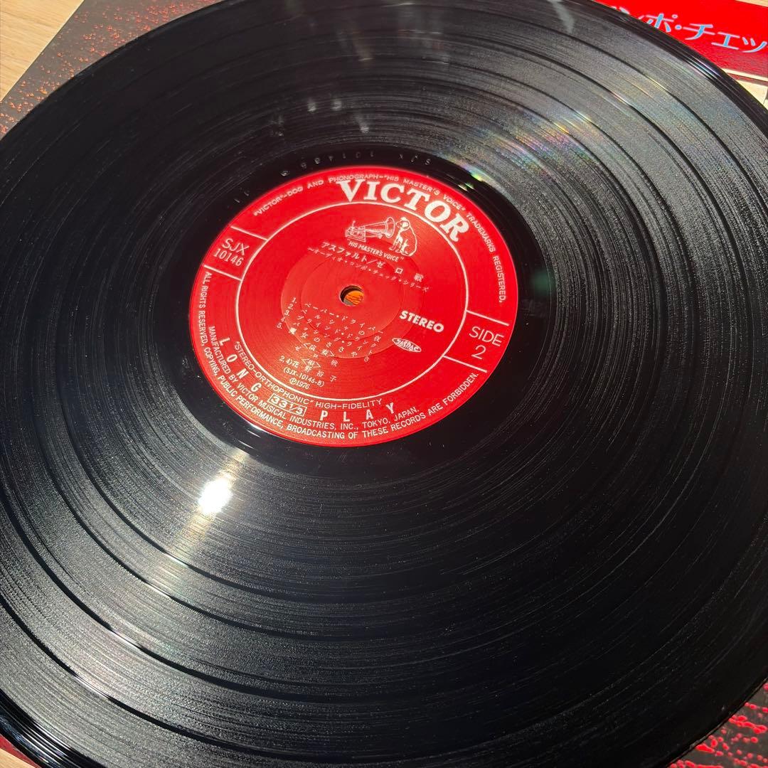 [レコード] アスファルト・ゼロ戦 LP asphalt ZERO SEN