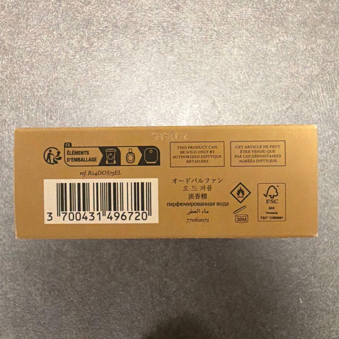 香水(ユニセックス) diptyque DOSON