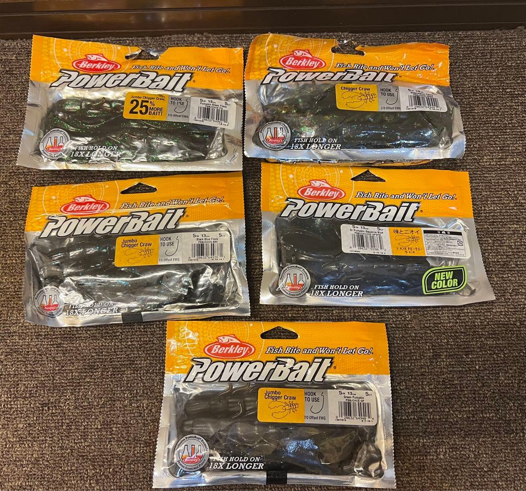 バークレイ ジャンボチガクロー 5インチ 5パックセット