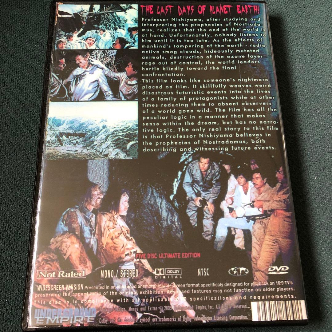 ノストラダムスの大予言【5枚組】　DVD