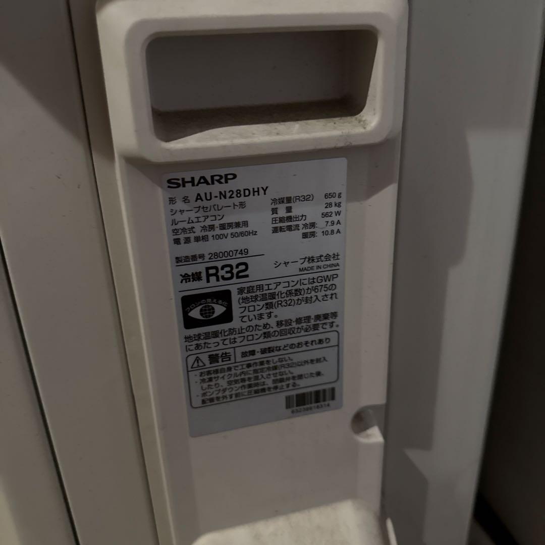 エアコン　SHARP AY-N28DH 10畳　2021年製　室内機室外機
