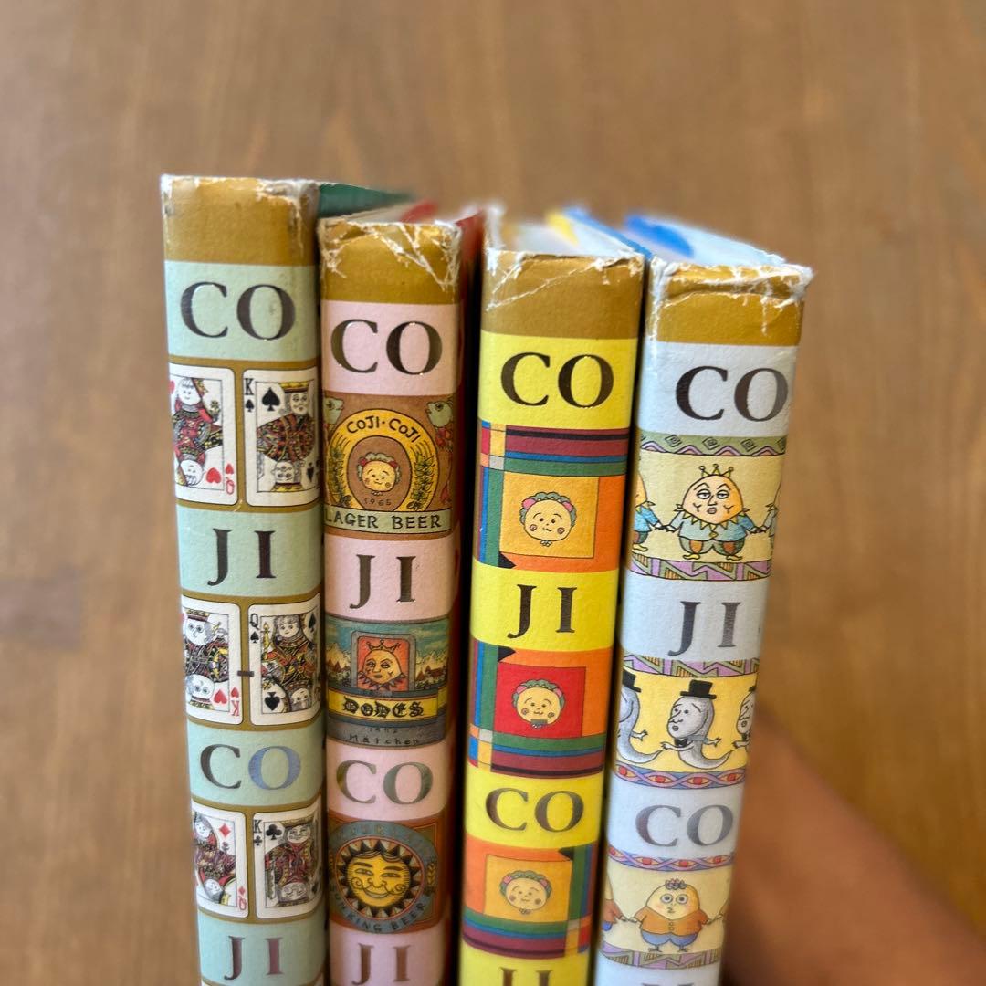 COJI-COJI 全4巻セット