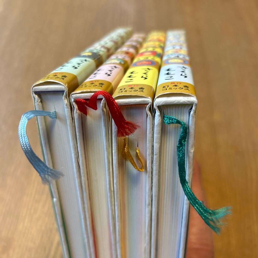 COJI-COJI 全4巻セット