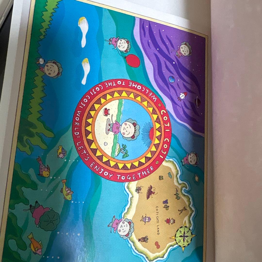 COJI-COJI 全4巻セット