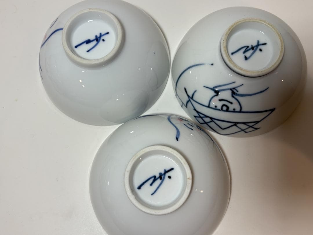 【限定品】70年代アンティーク　栄木正敏デザイン 和食器　【茶碗　3個セット】
