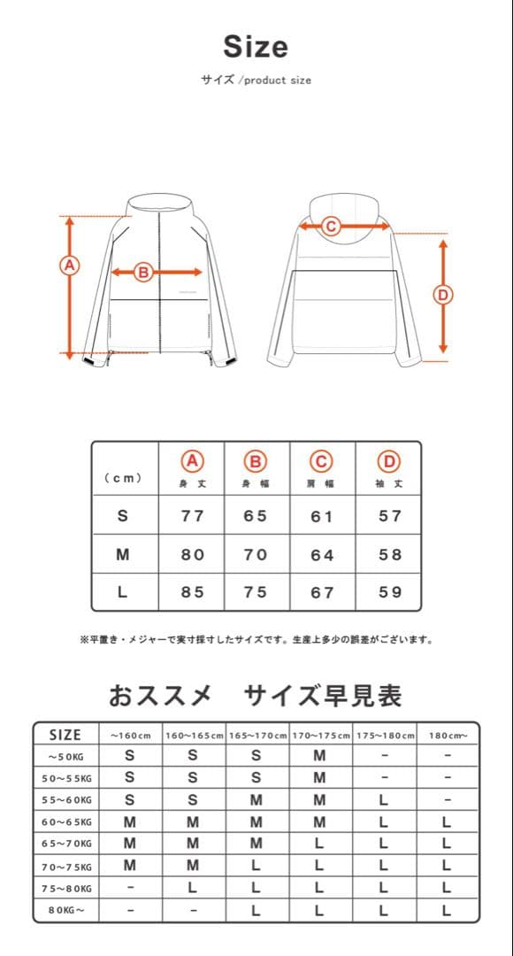 HIMASS MANIA ハイマスマニア　スノーウェア