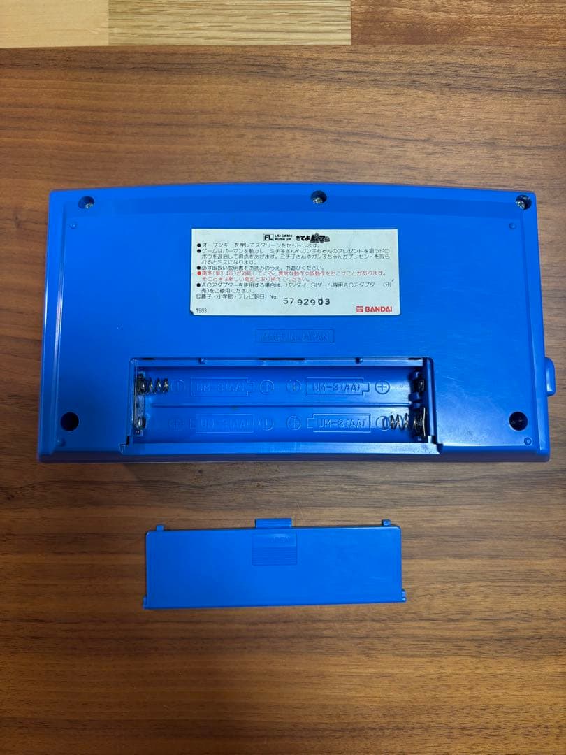 レア 美品 バンダイ BANDAI きてよパーマンパーマンLSIゲーム