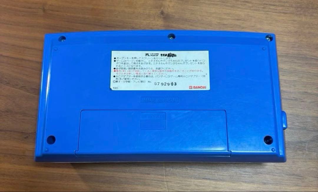 レア 美品 バンダイ BANDAI きてよパーマンパーマンLSIゲーム