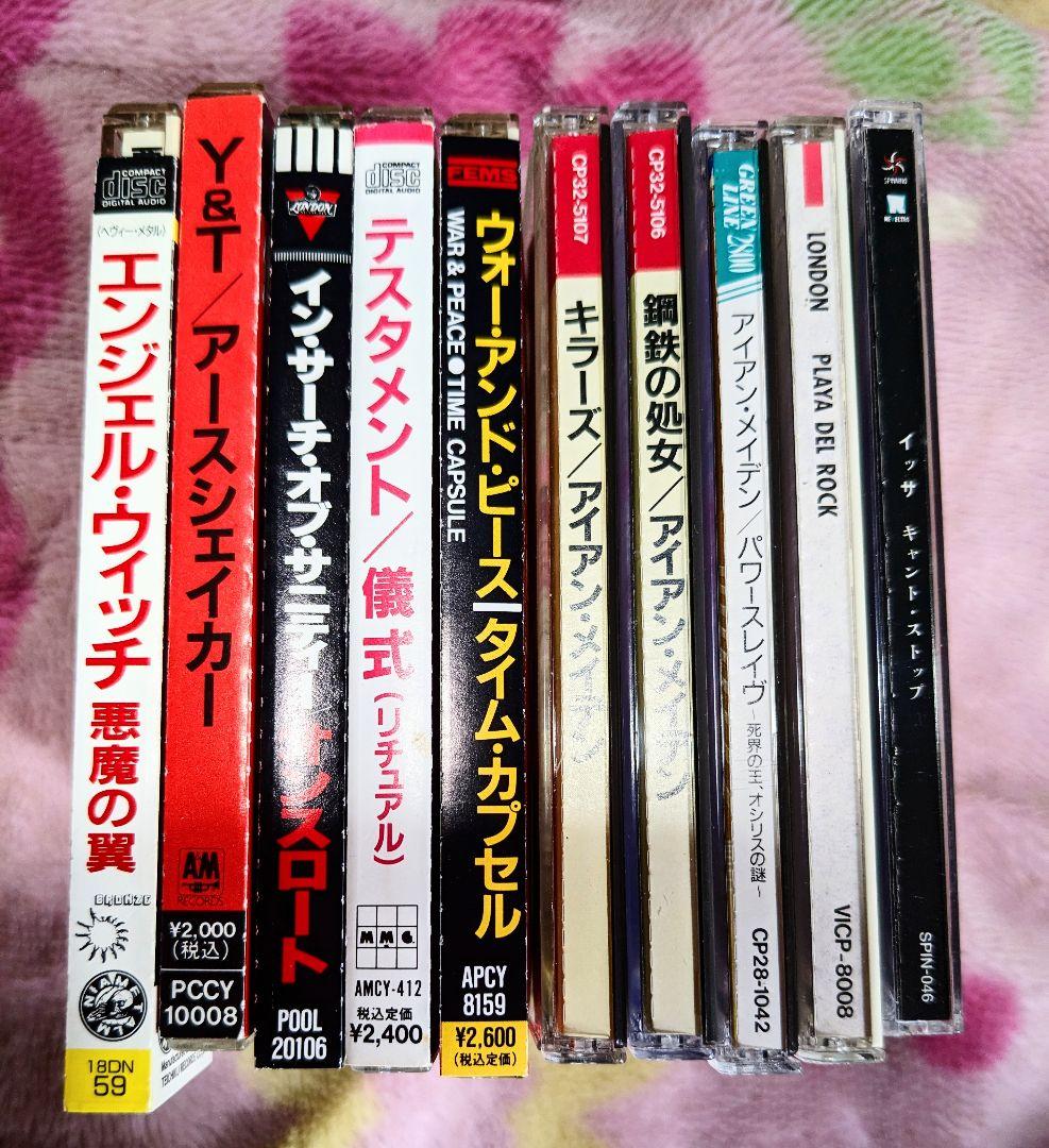 メタル中古CD　まとめ売り　　送料無料