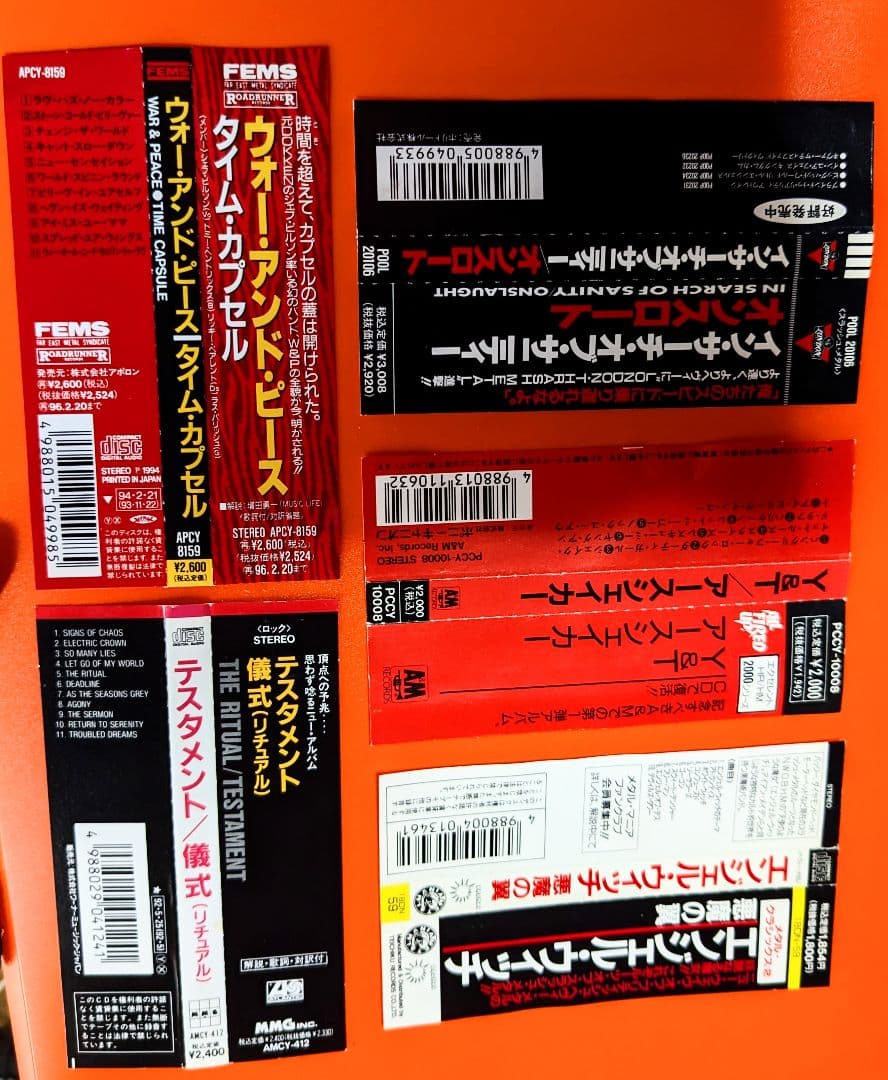 メタル中古CD　まとめ売り　　送料無料