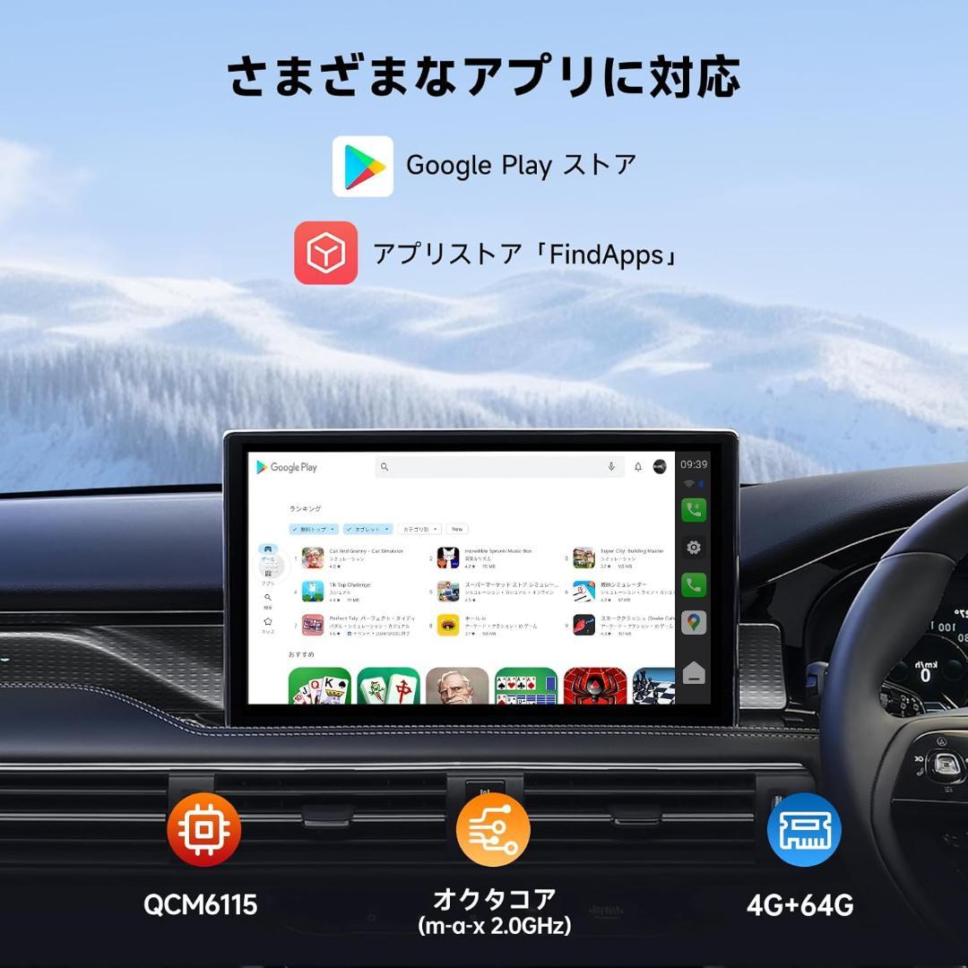 MYATOTO Carplay AI Box（CB6A-J-BK）