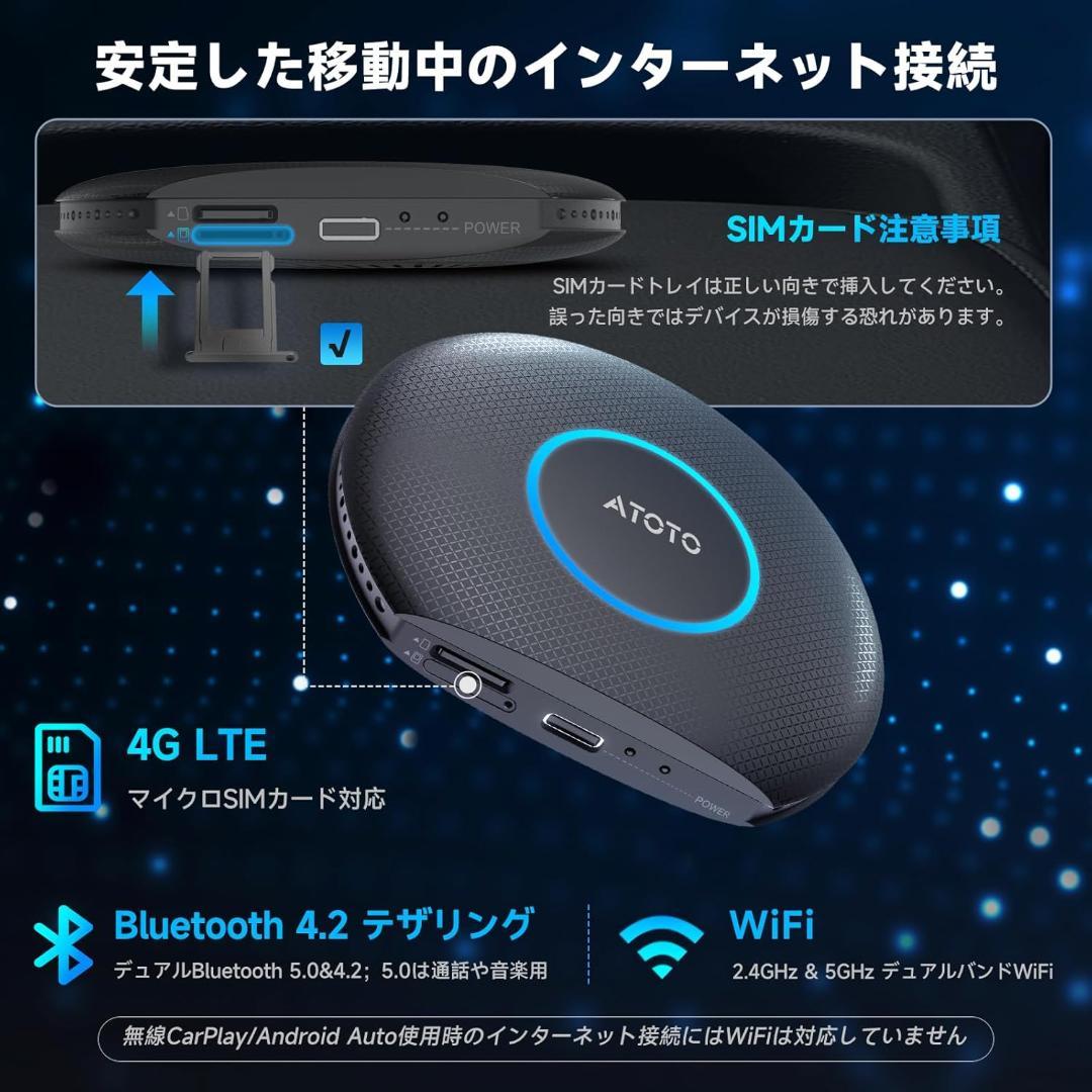 MYATOTO Carplay AI Box（CB6A-J-BK）