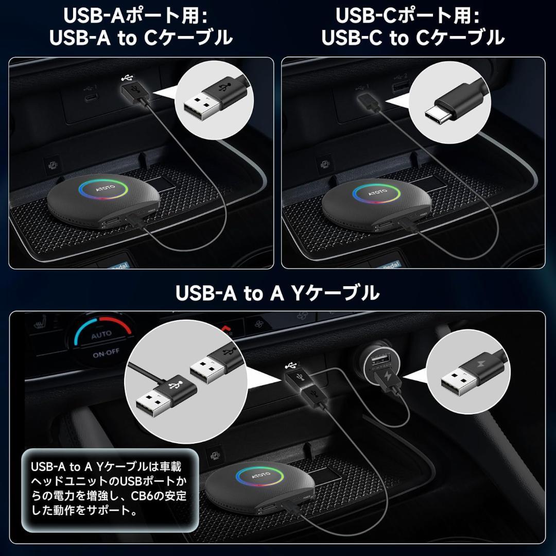 MYATOTO Carplay AI Box（CB6A-J-BK）