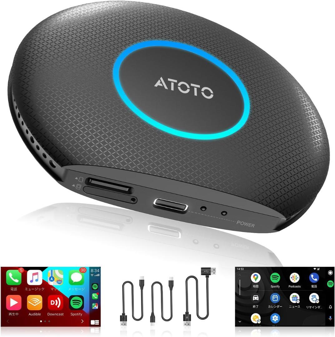 MYATOTO Carplay AI Box（CB6A-J-BK）