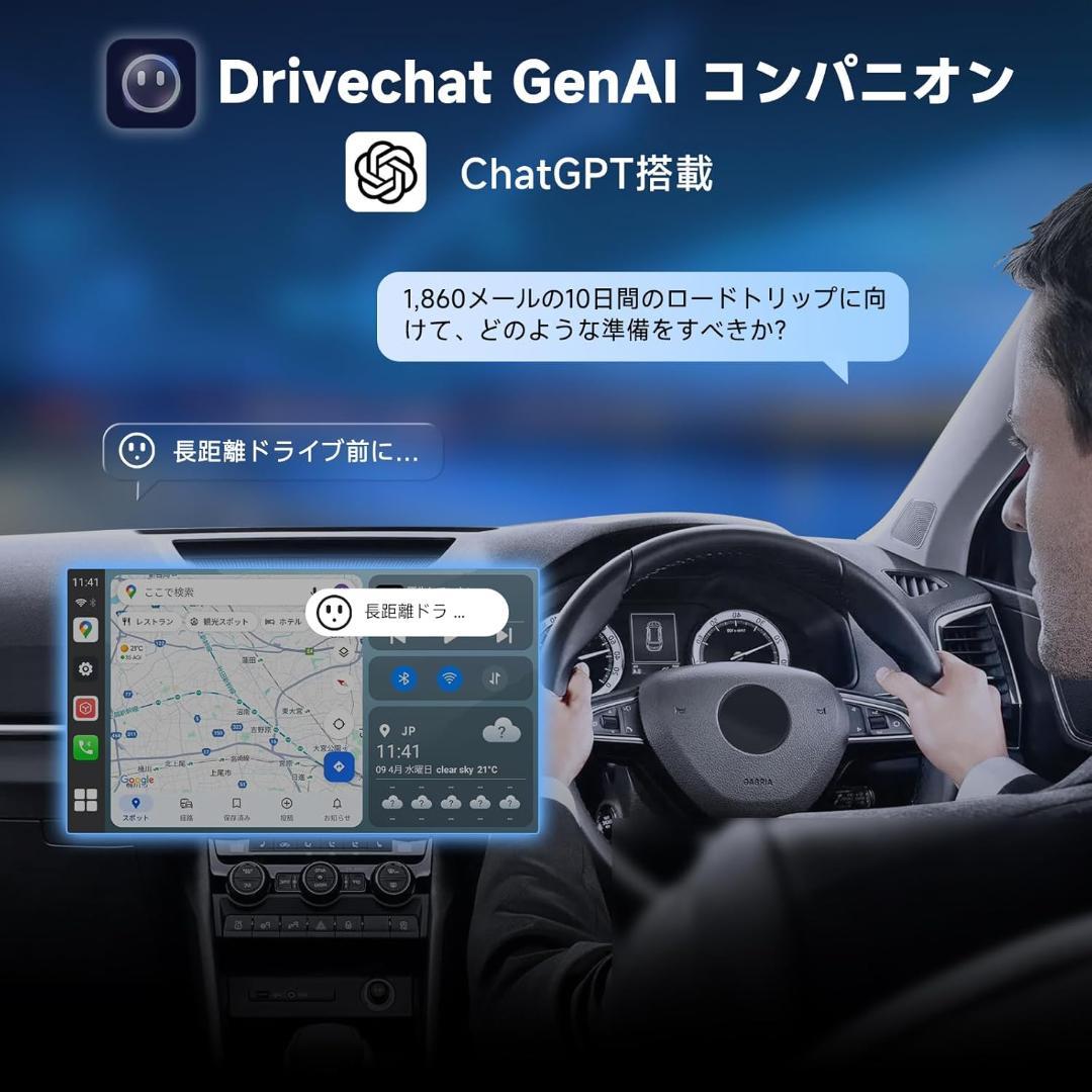 MYATOTO Carplay AI Box（CB6A-J-BK）