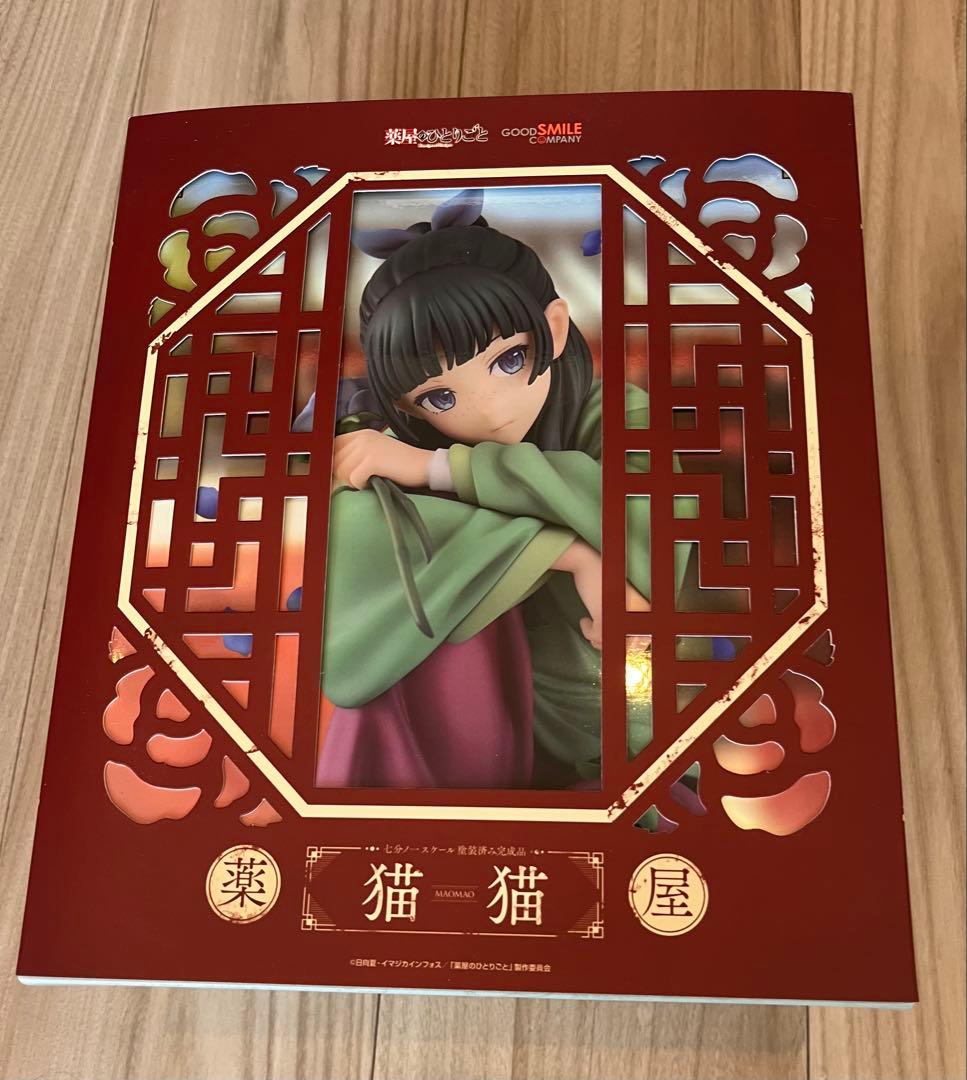 薬屋のひとりごと 猫猫 1/7 スケールフィギュア