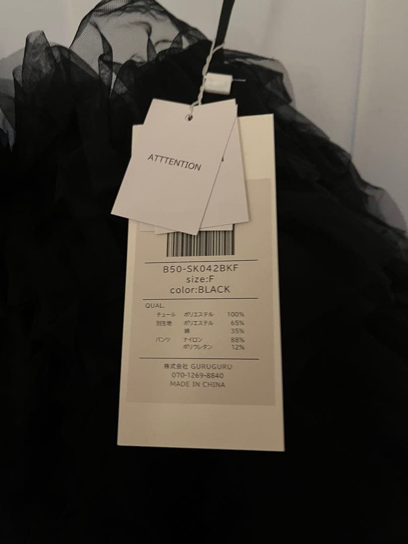 【タグ付き】Bibiy. DARLENE SHUSHU MINI SKIRT