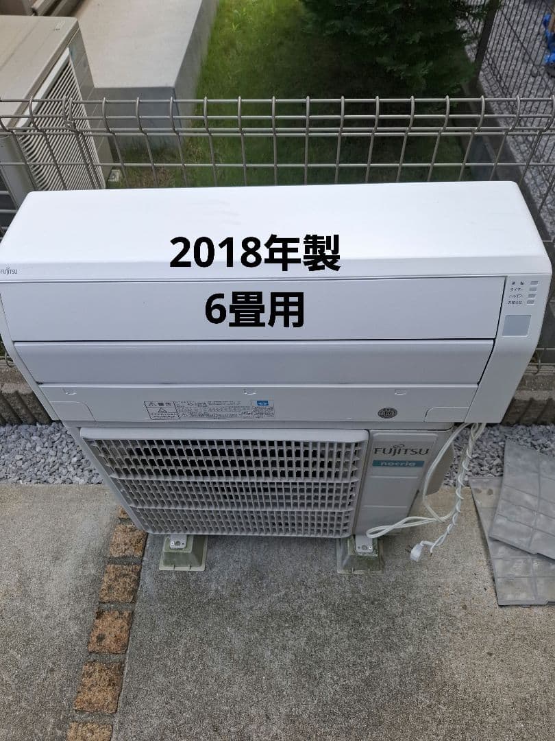 Fujitsu AS-228TK ルームエアコン 本体