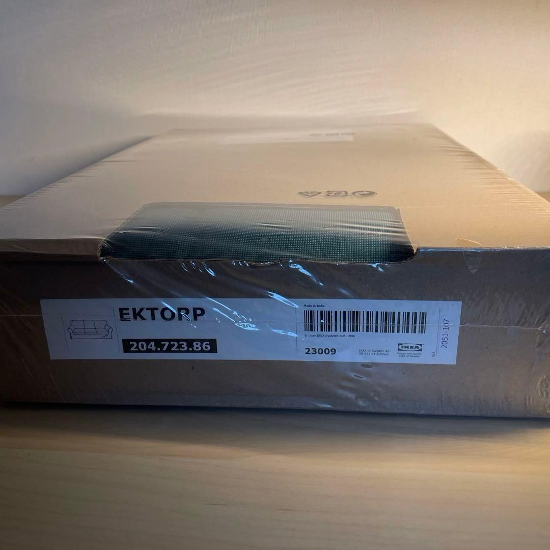 IKEA エークトルプ　3人掛けソファカバー　グリーン　ダークターコイズ