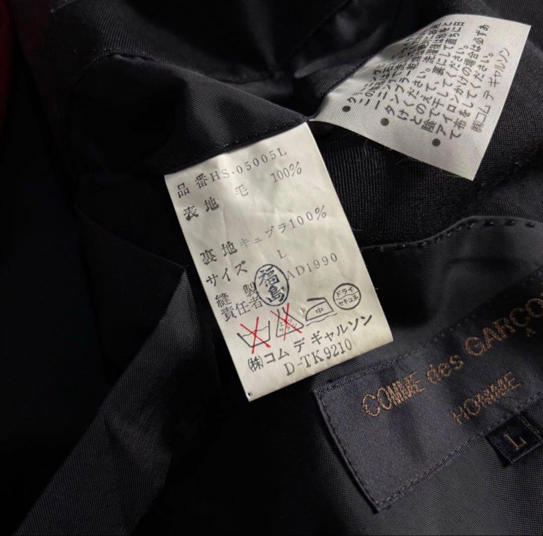 コムデギャルソン　セットアップダブルスーツ