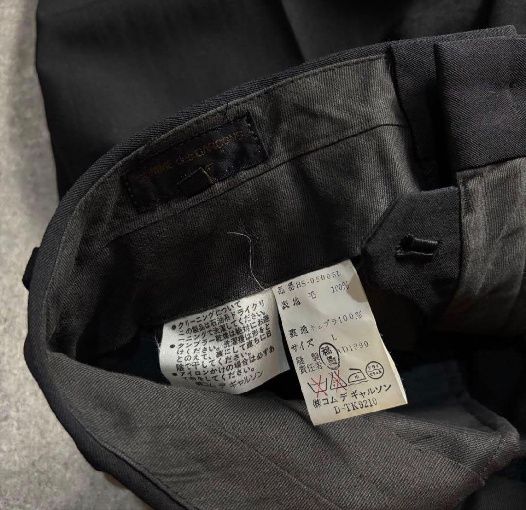 コムデギャルソン　セットアップダブルスーツ