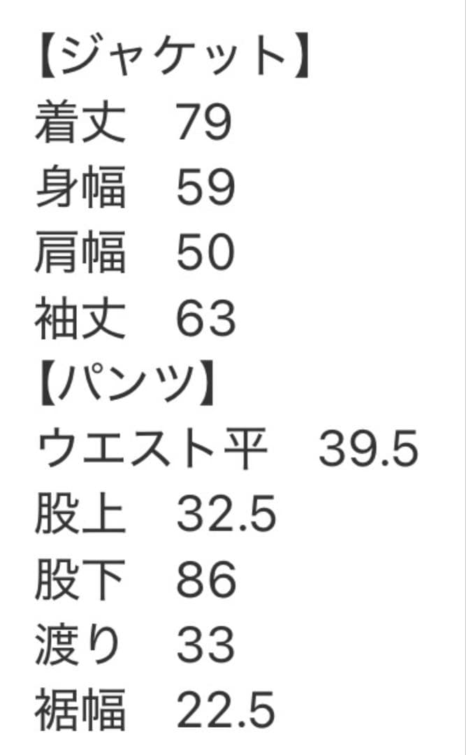コムデギャルソン　セットアップダブルスーツ