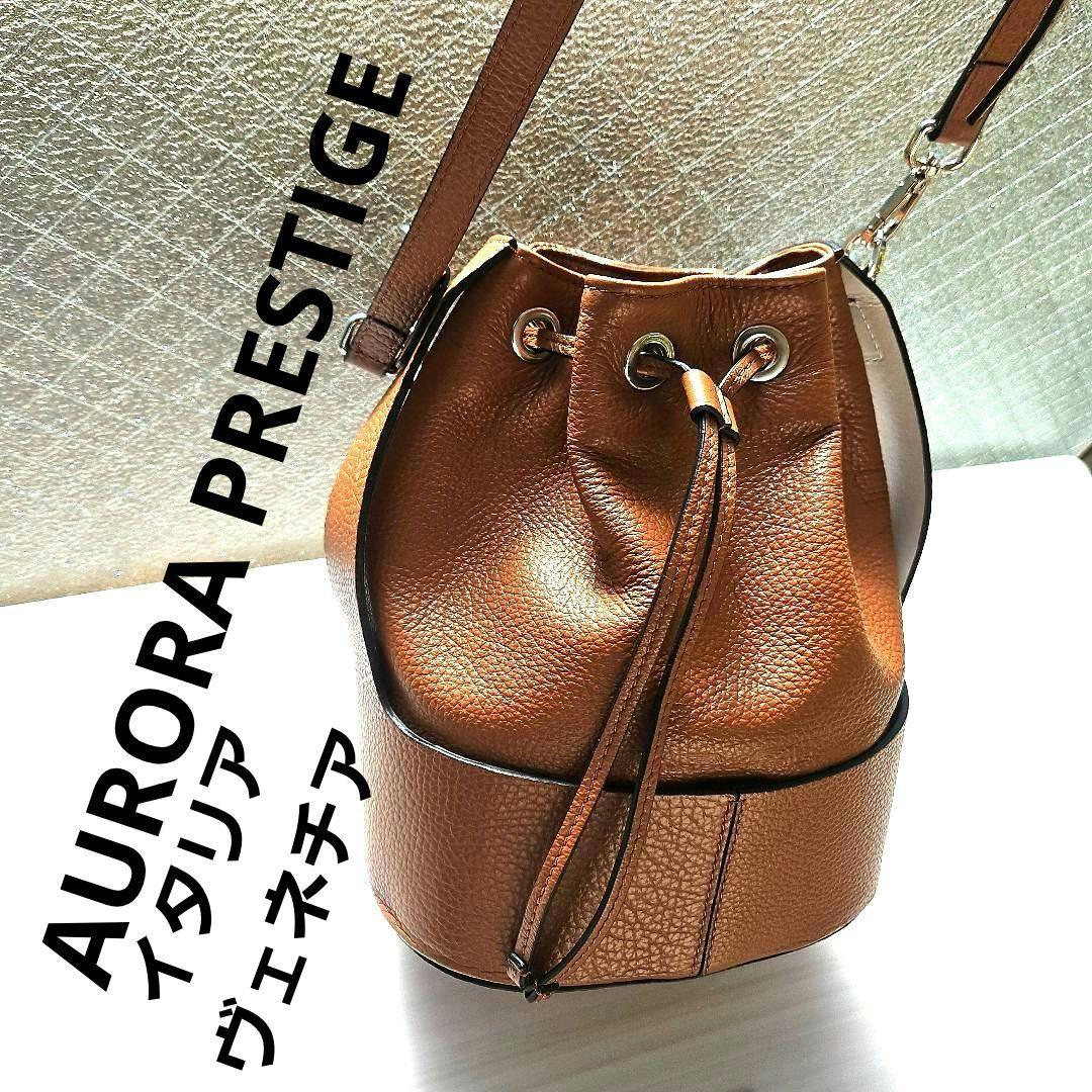 オーロラプレステージ シュリンクレザー巾着バッグ茶AURORA PRESTIGE