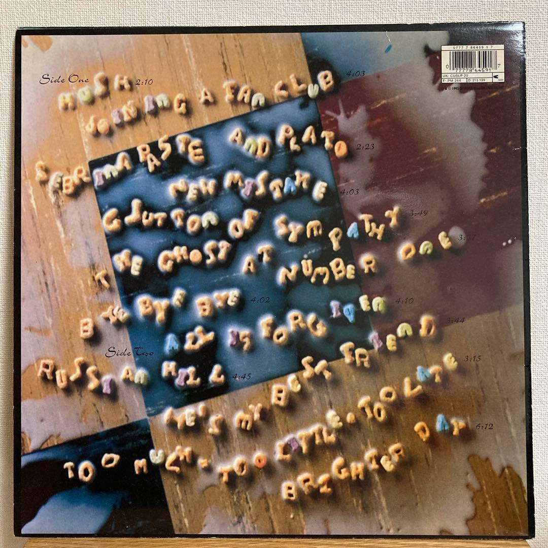 洋楽 Jerryfish / Spilt Milk