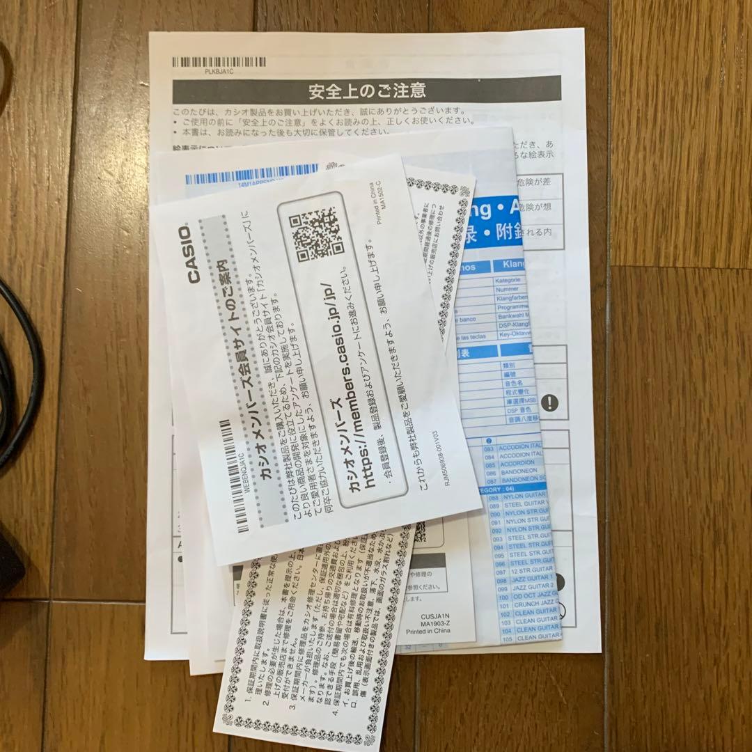 CASIO CT-X700 電子キーボード 61鍵 ペダル付き