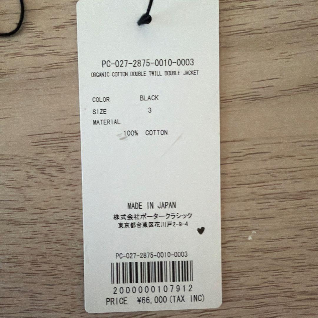 ジャケット・アウター DOUBLE TWILL DOUBLE JACKET