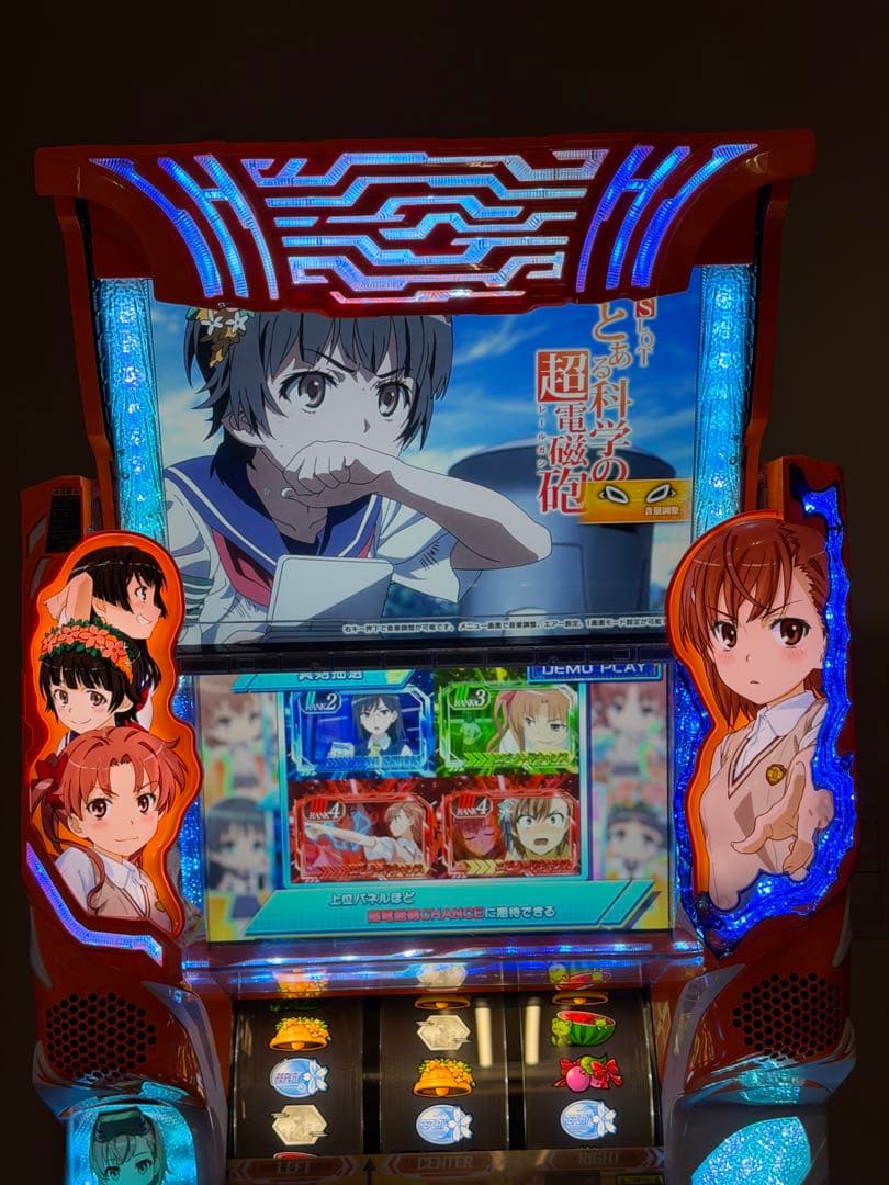 パチスロ とある科学の超電磁砲 スロット実機