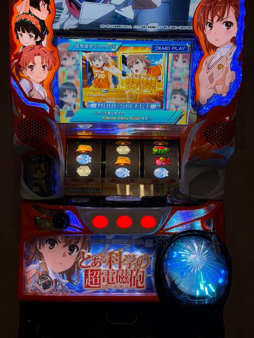 パチスロ とある科学の超電磁砲 スロット実機