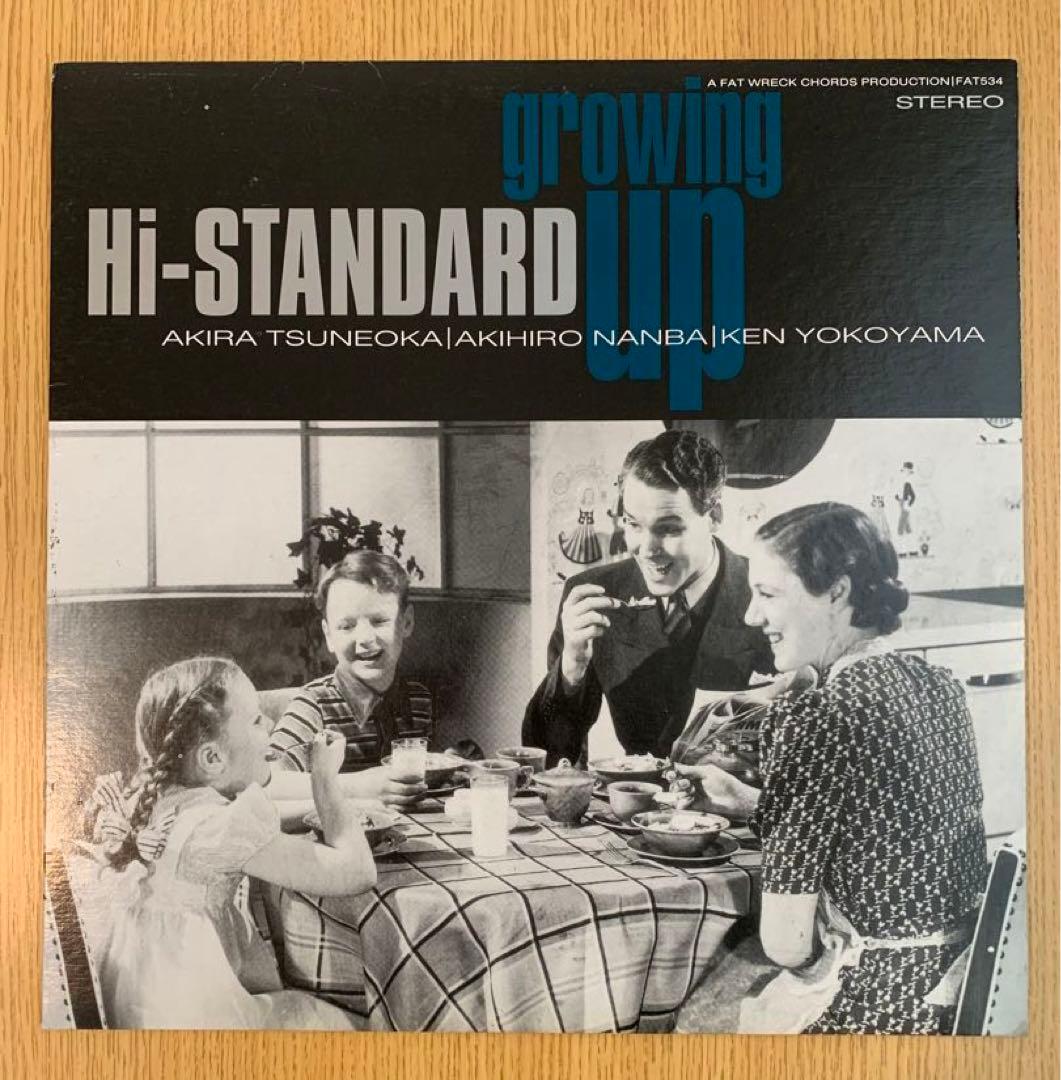 ハイスタンダード　レコード3枚セット