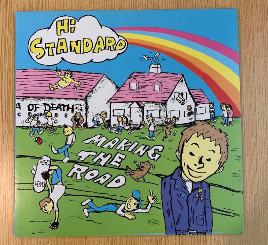 ハイスタンダード　レコード3枚セット