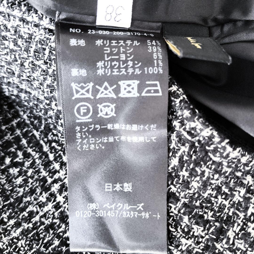 美品 Spick & Span ツイードサロペット ブラック 38 肩紐調整可