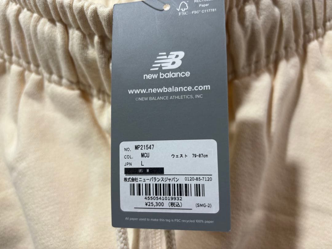 new balance usa core スウェットパンツ L ベージュ 米国製
