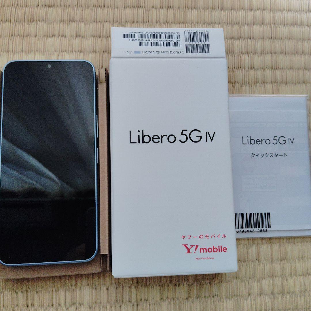 Libero 5G IV スマートフォン 本体