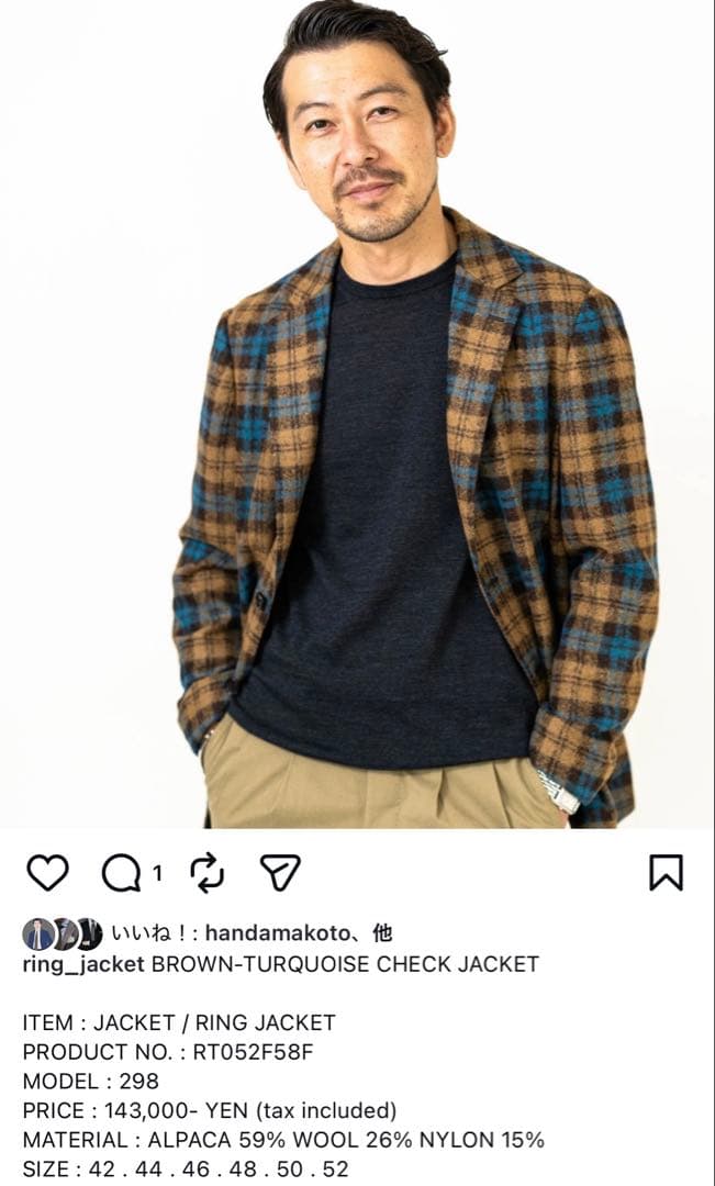 リングヂャケット 46サイズ