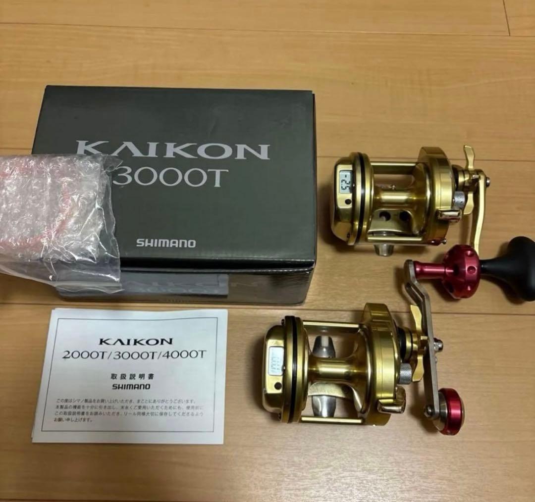 【つーよ】海魂3000 2個